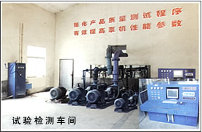 試驗(yàn)檢測車間